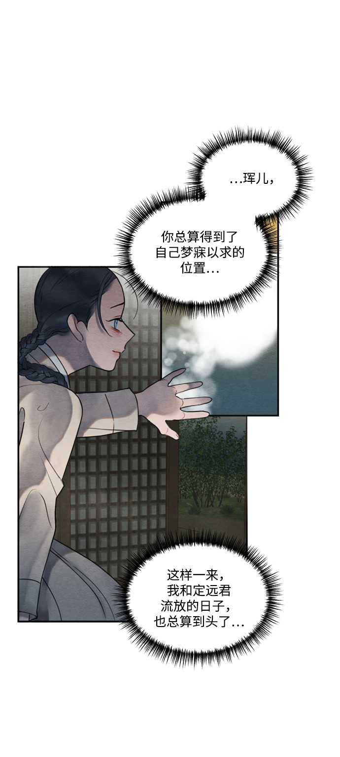第55话6