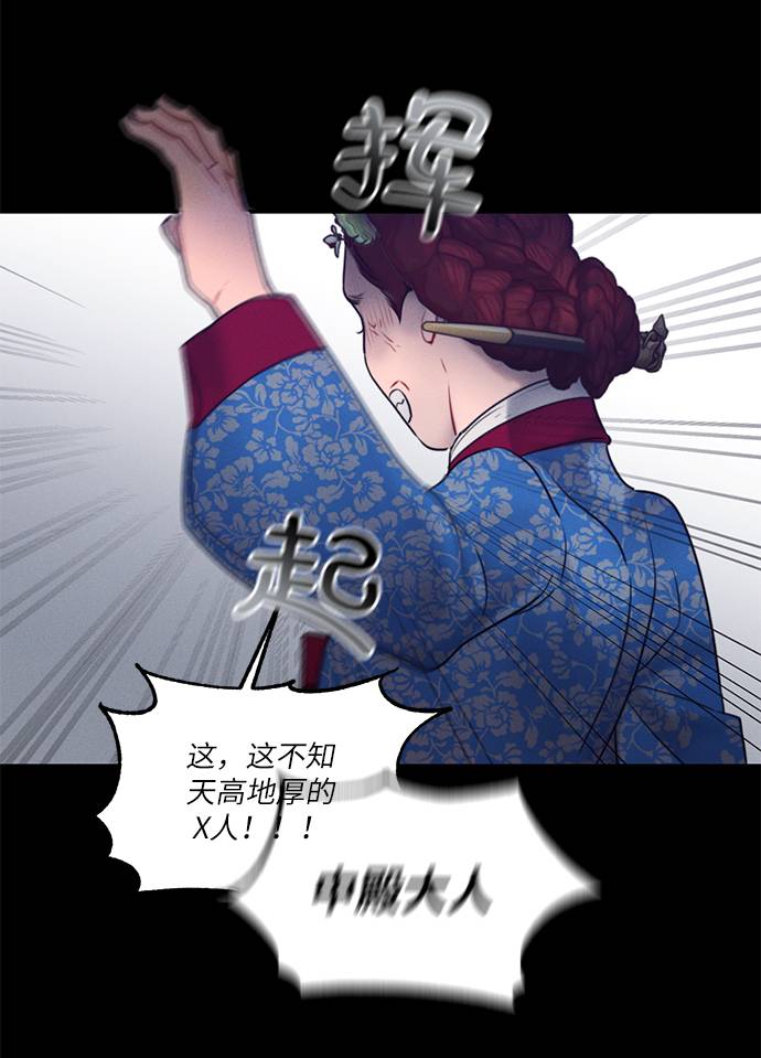 第53话6