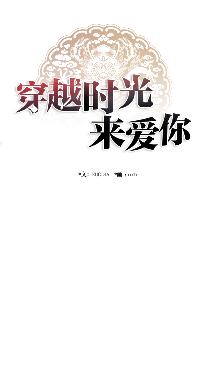 第70话42