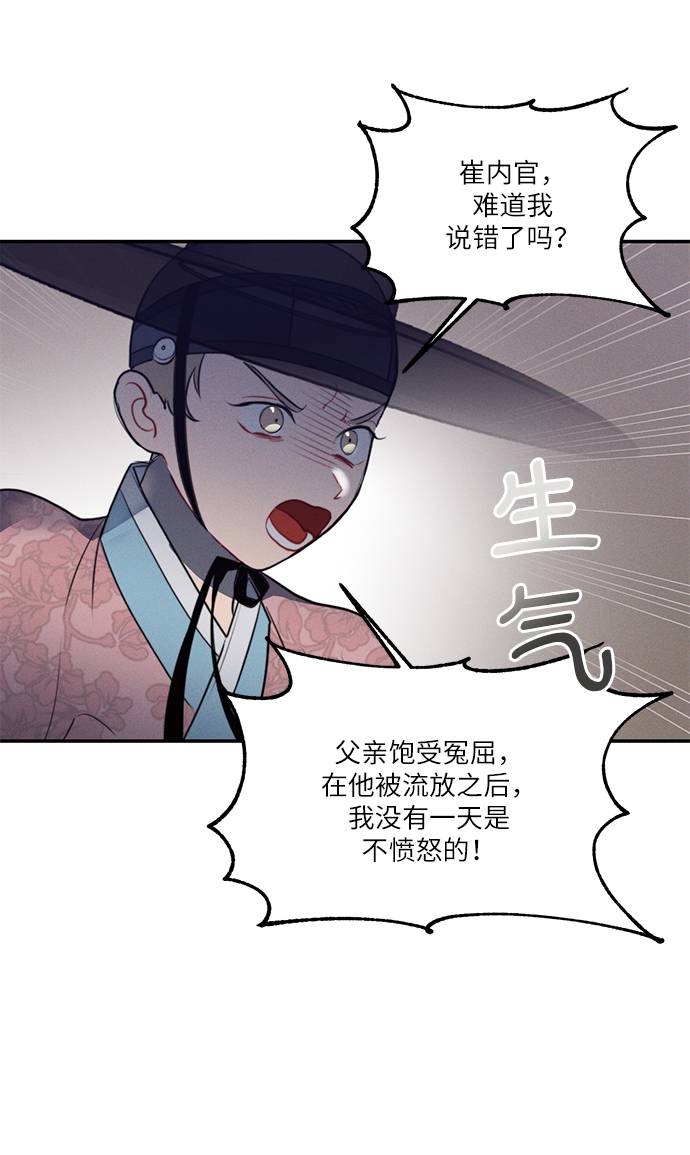 第51话45
