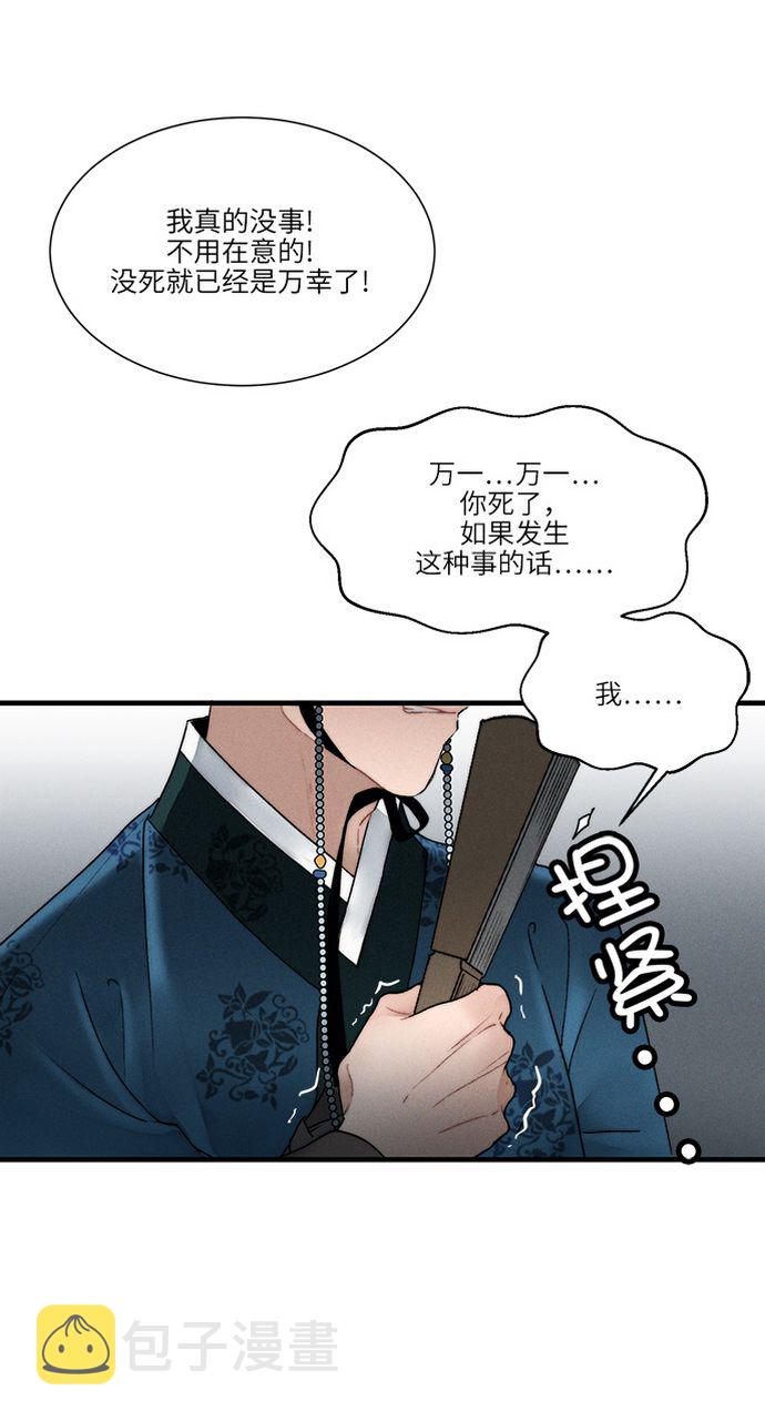 第7话17