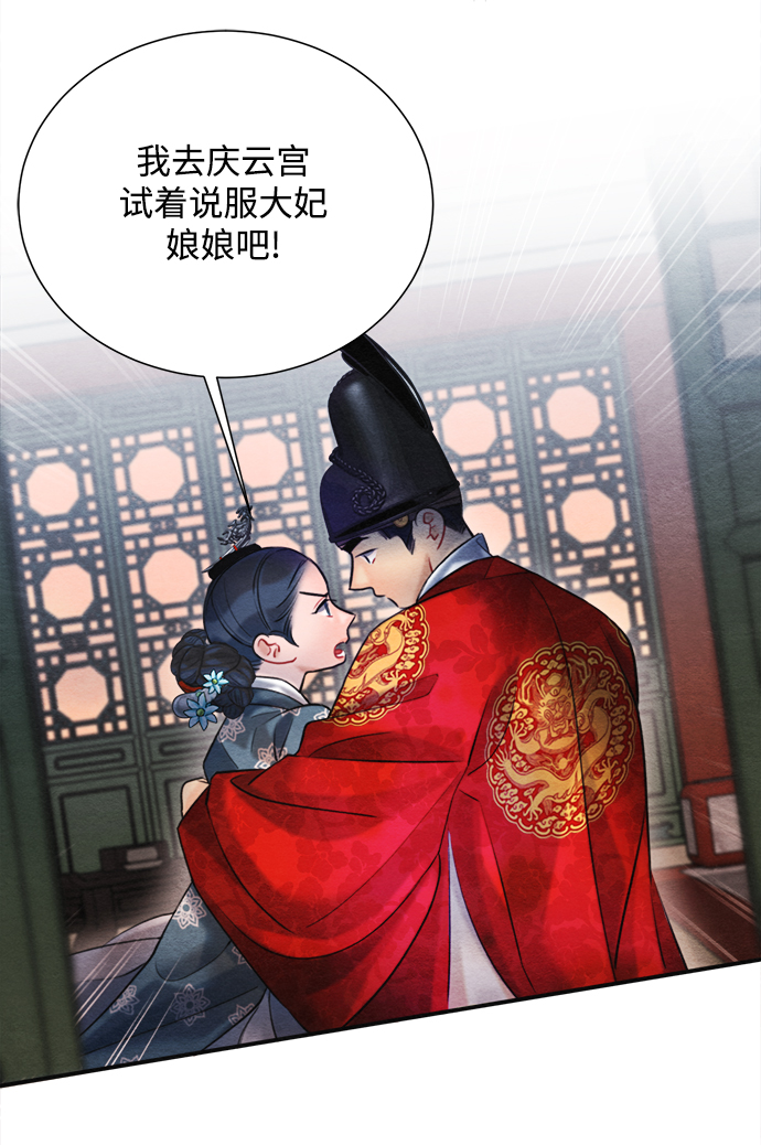 第82话34