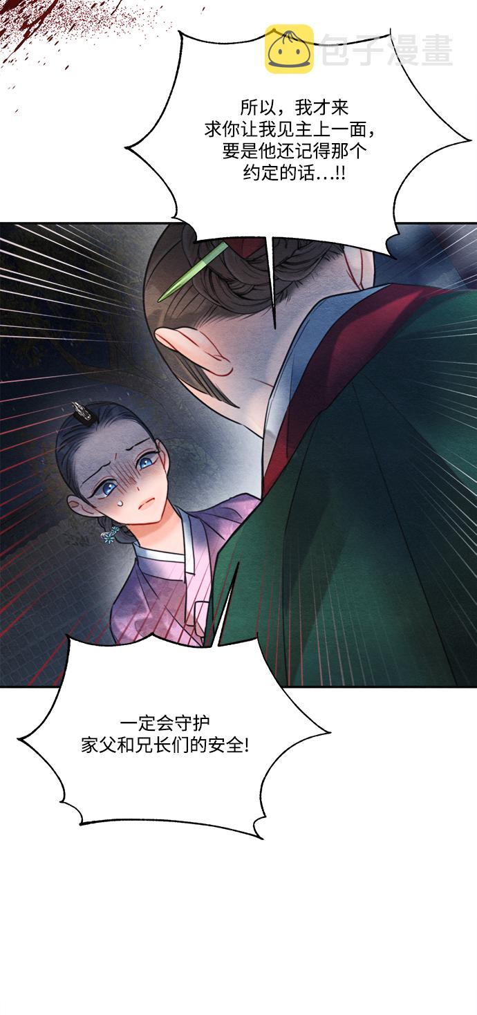 第79话55