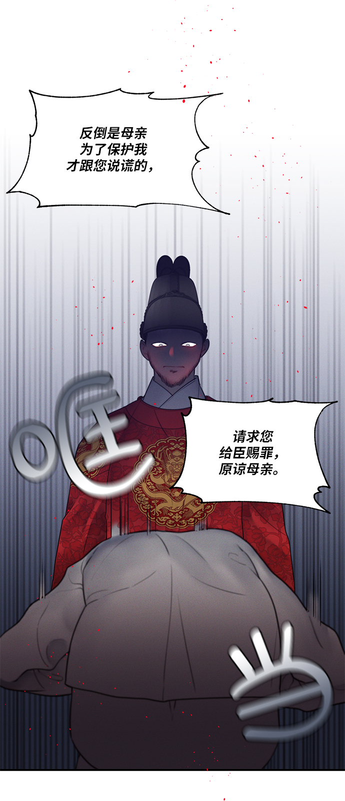 第46话9