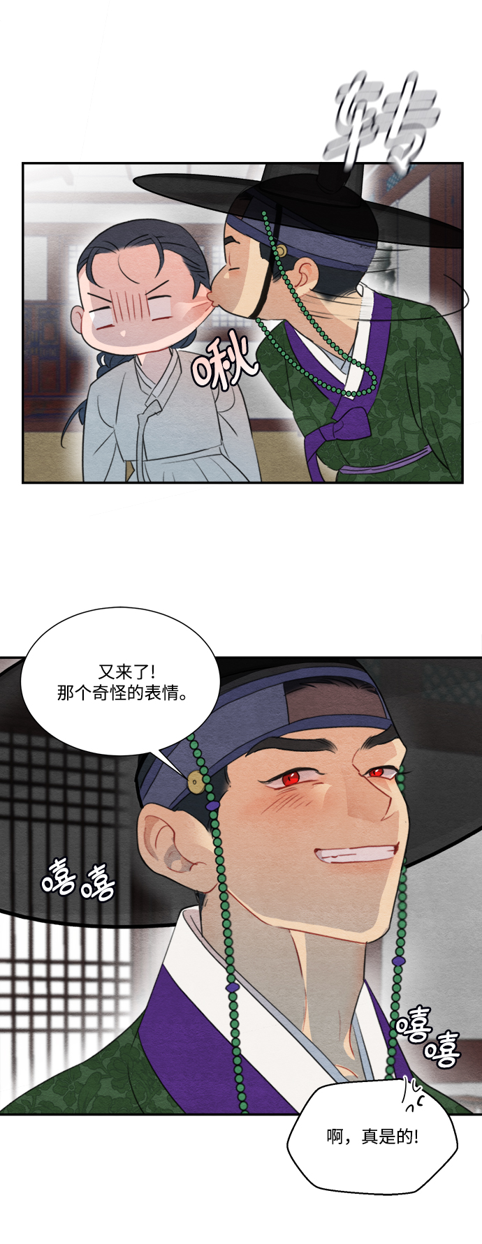 第59话82