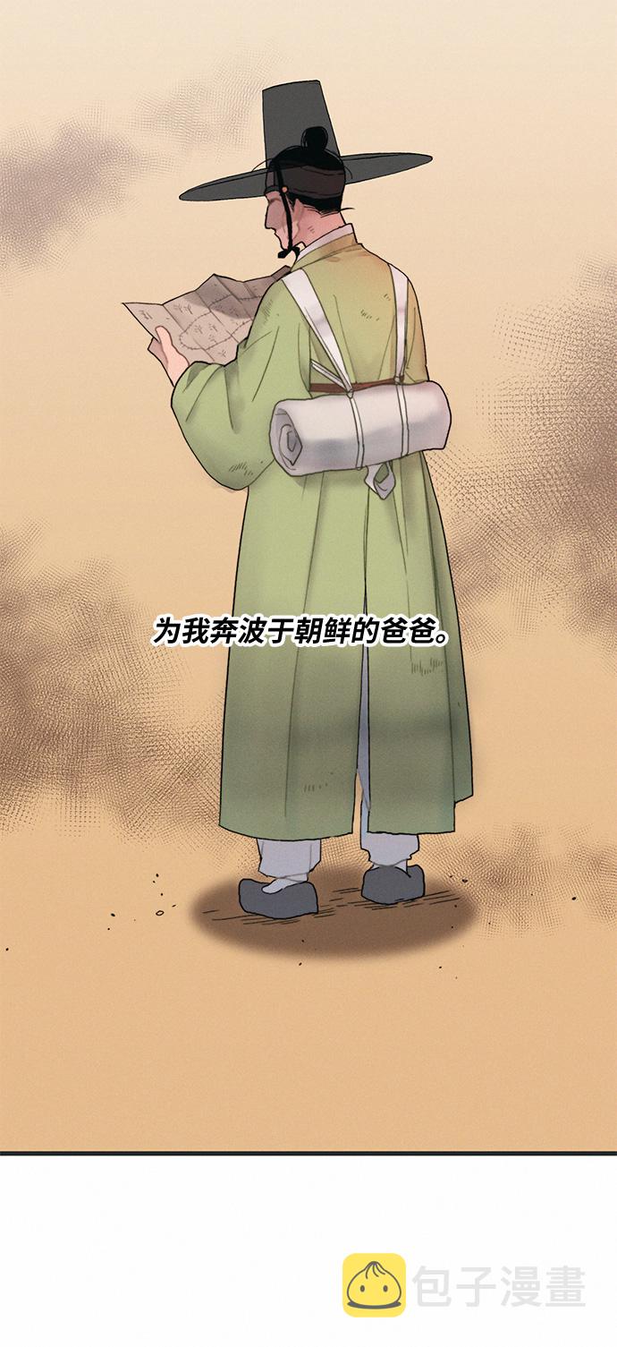 第3话83
