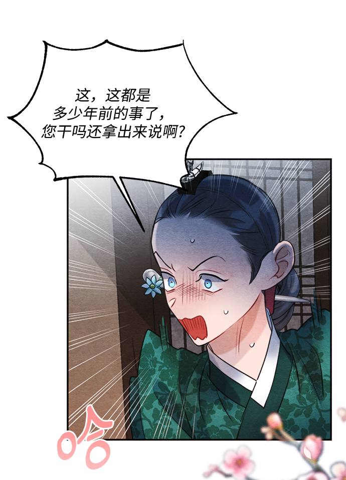 第87话18