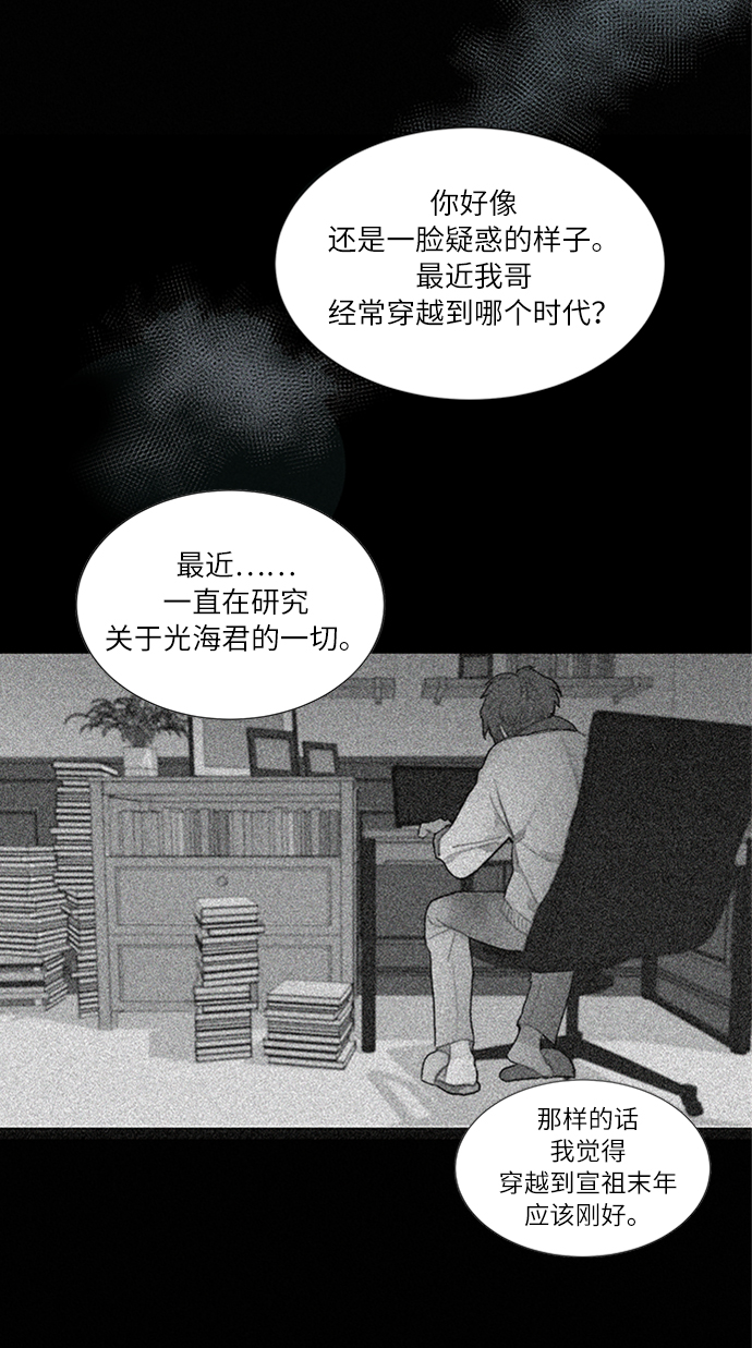 第3话65