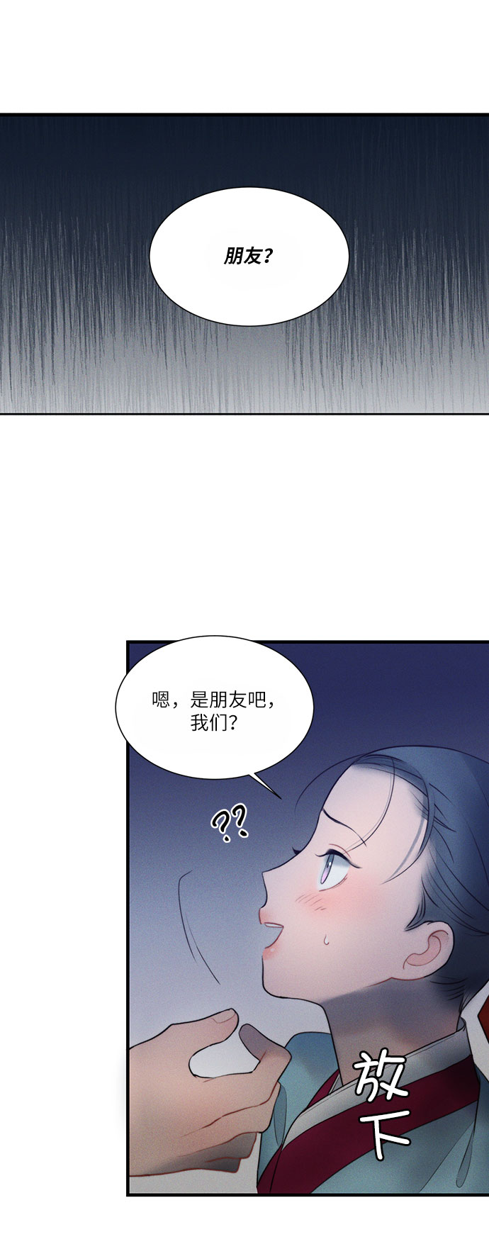 第18话45