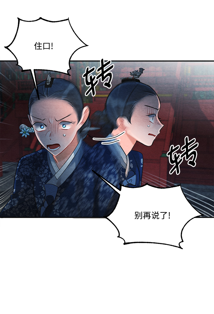 第80话61