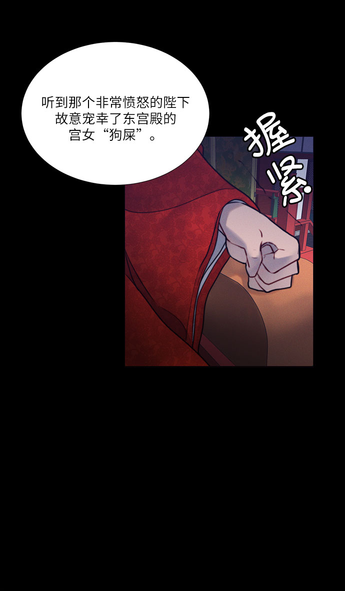 第30话27