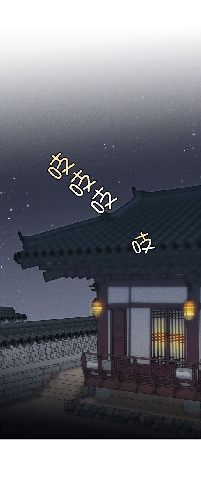 第16话29