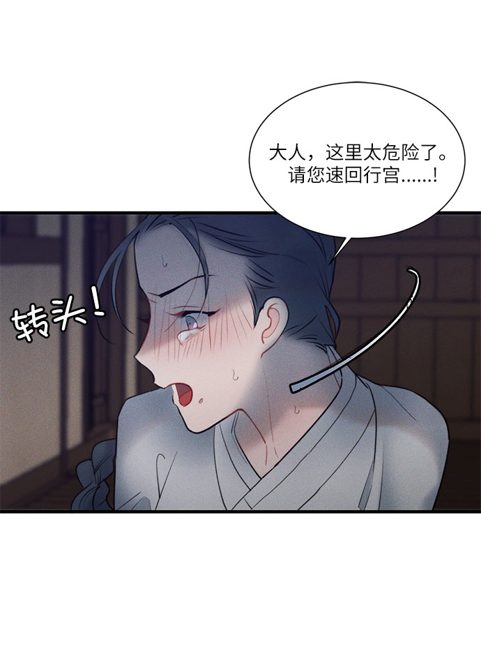 第20话33