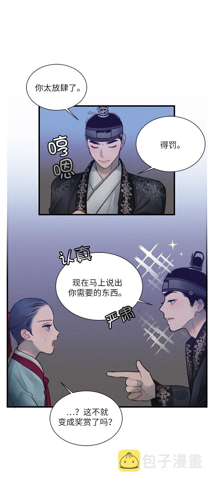 第17话23