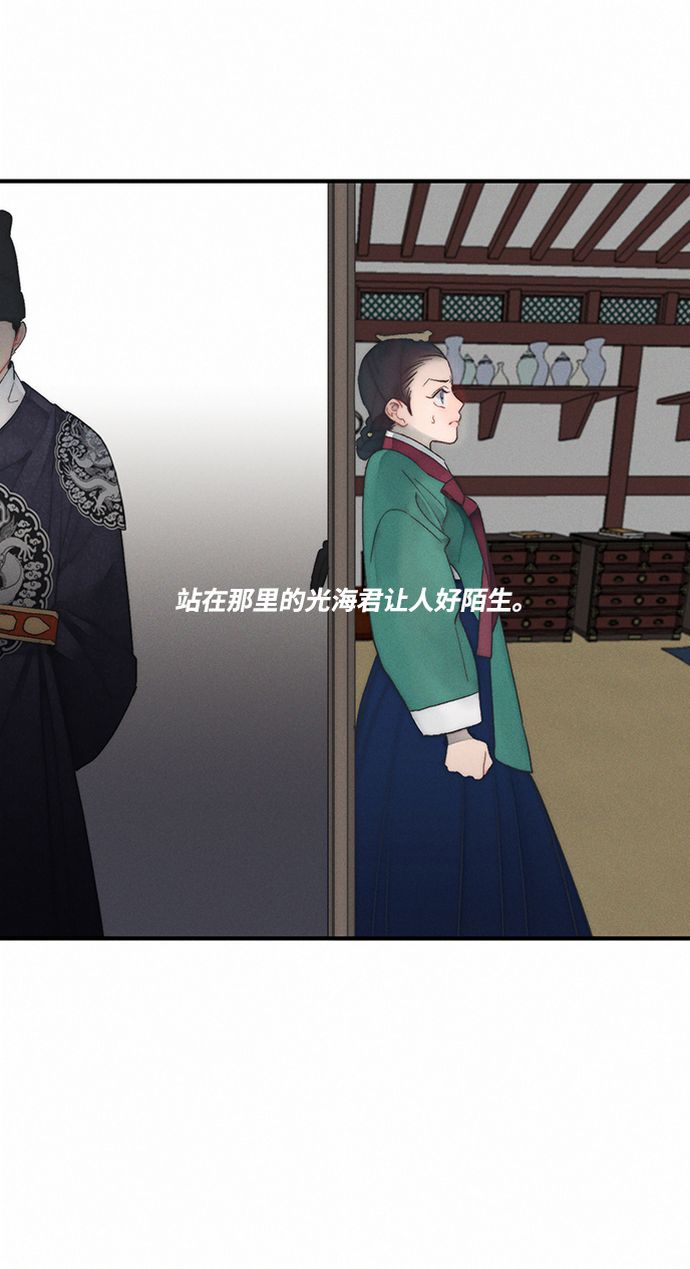 第5话6