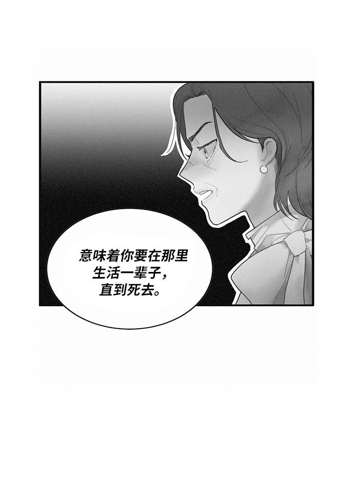 第4话23