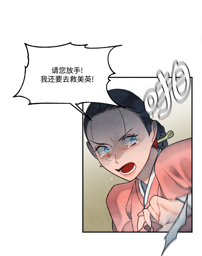第57话4