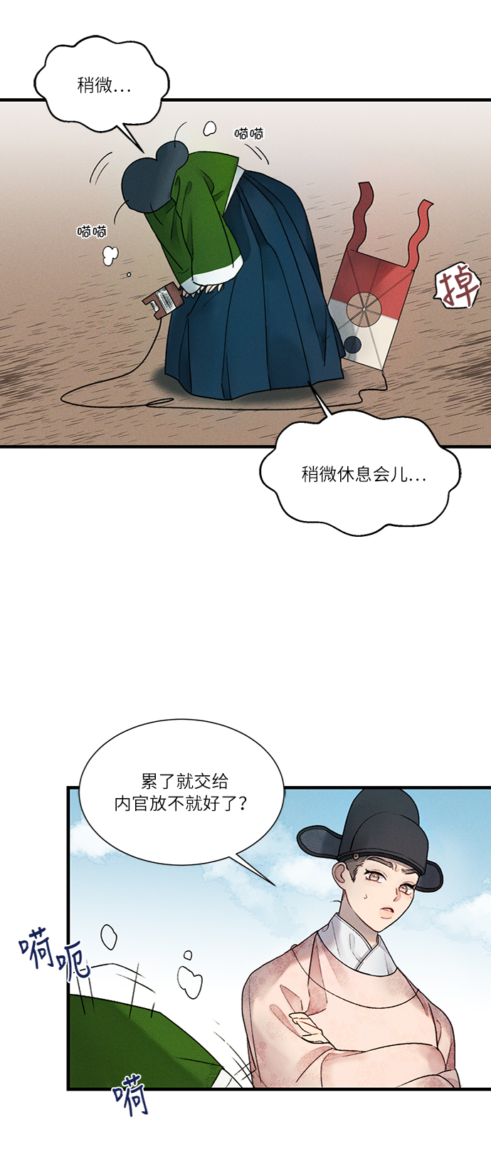 第10话48
