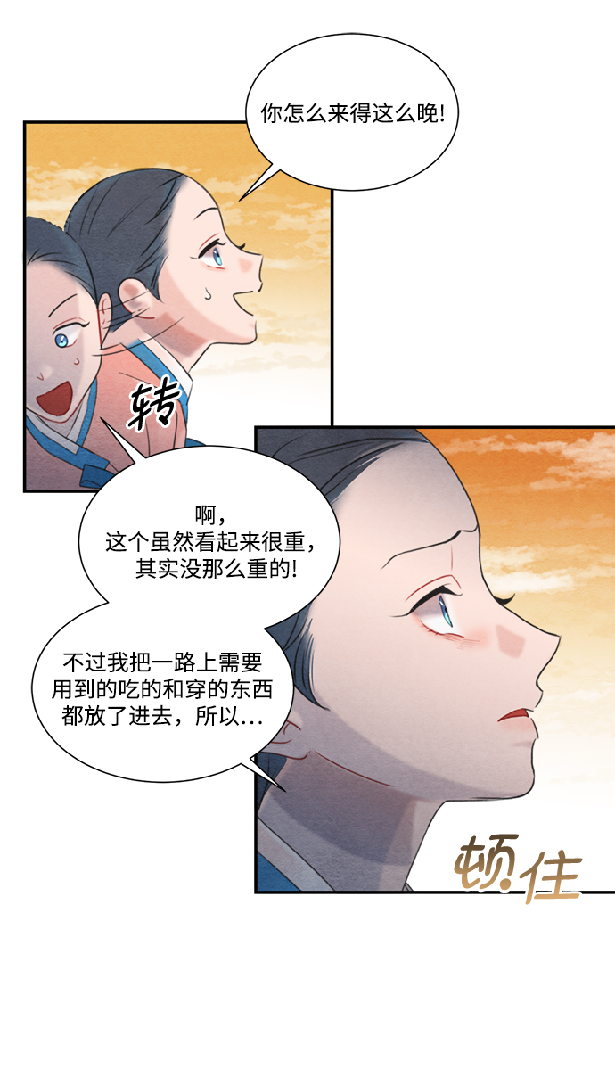 第60话35