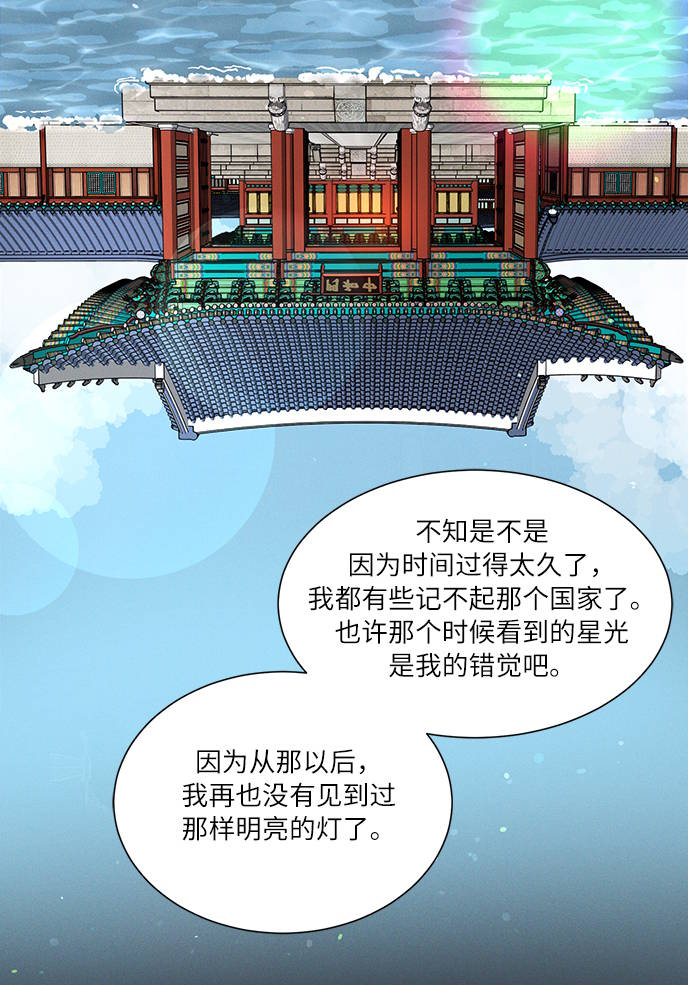 第4话9