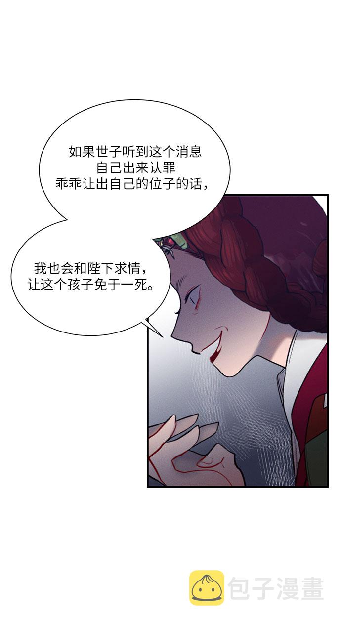 第45话24