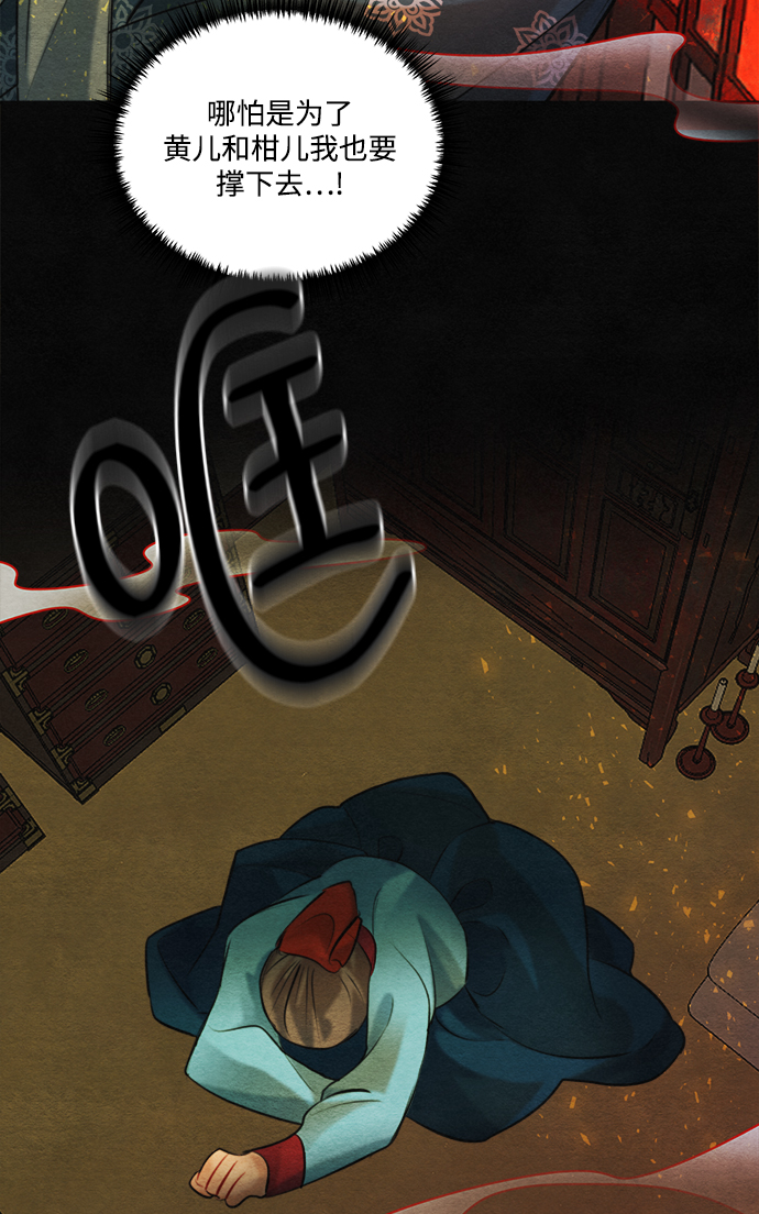 第83话62