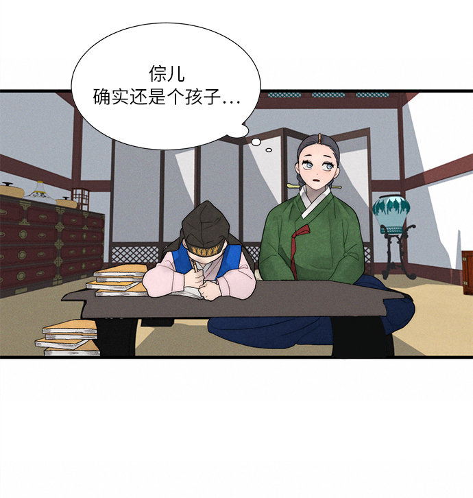 第4话78