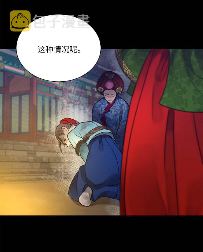 第53话10