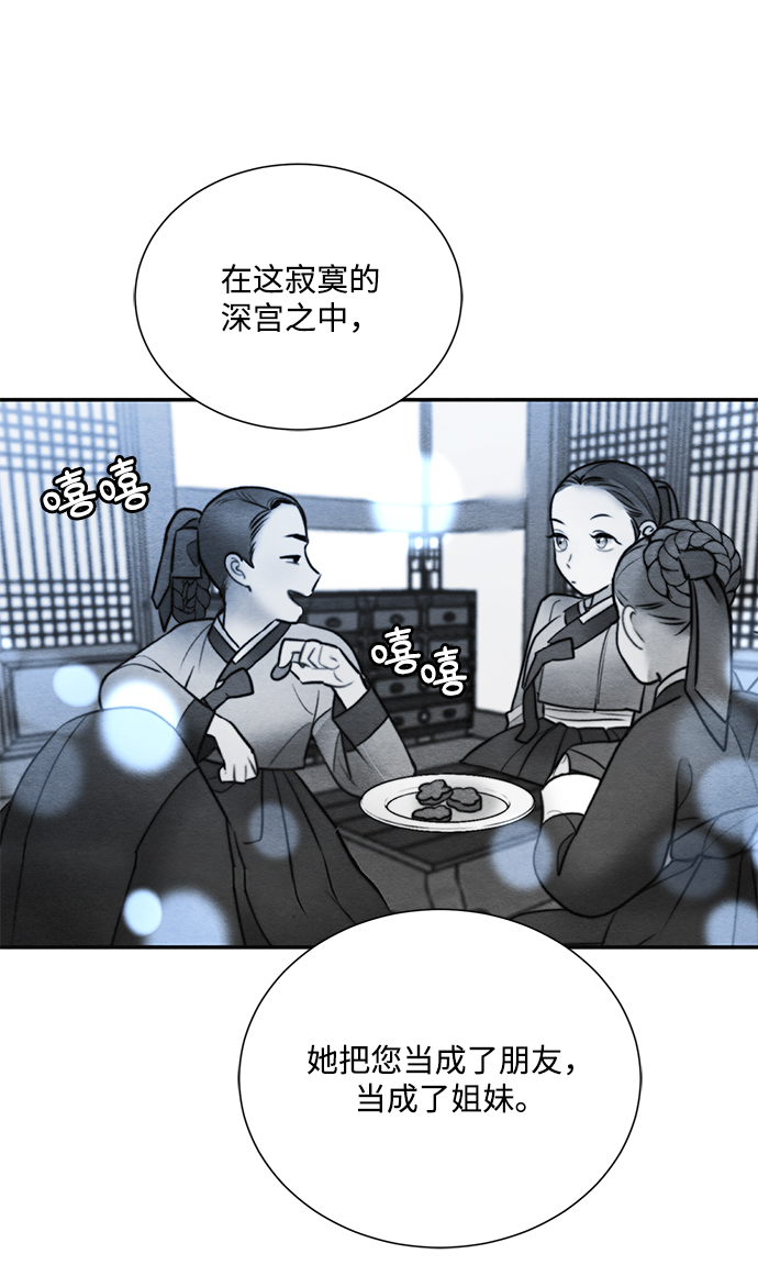 第65话29
