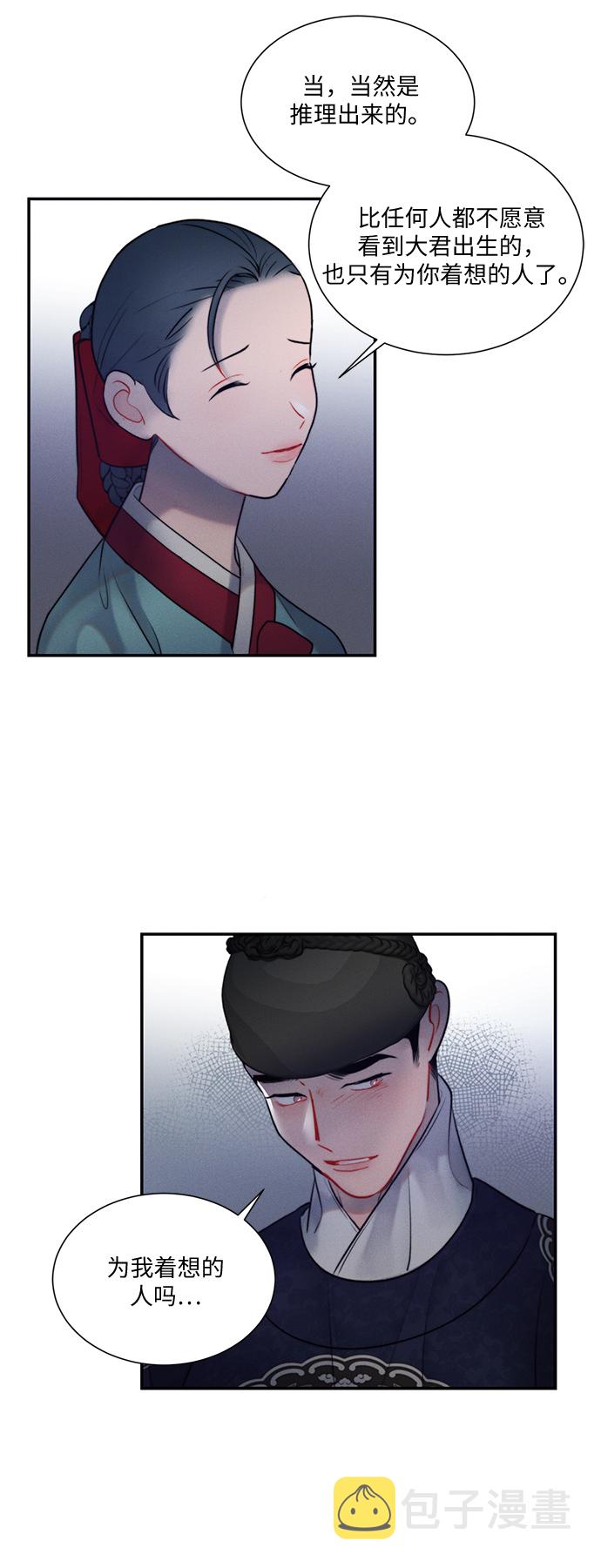 第35话26