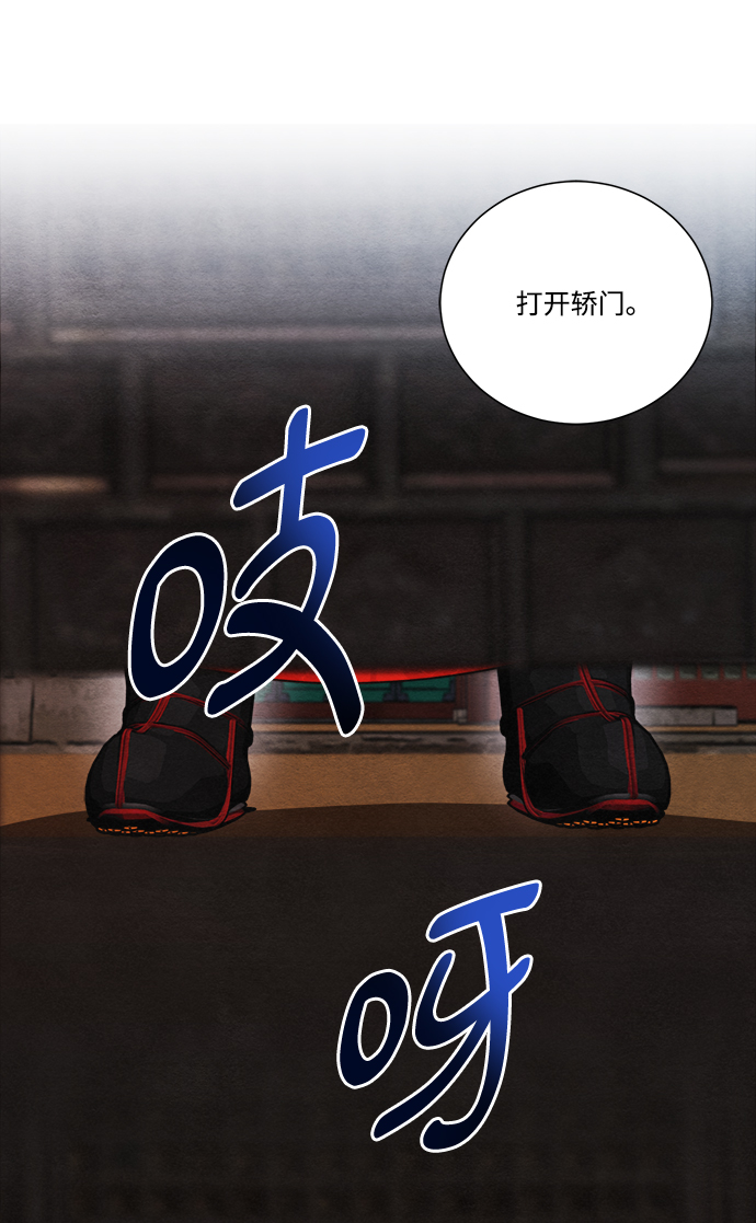 第88话18