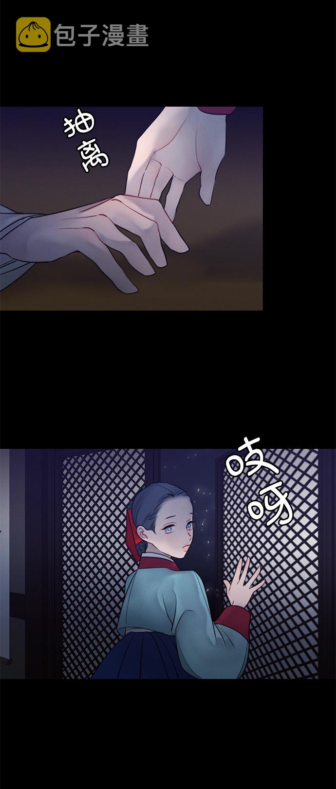 第31话33