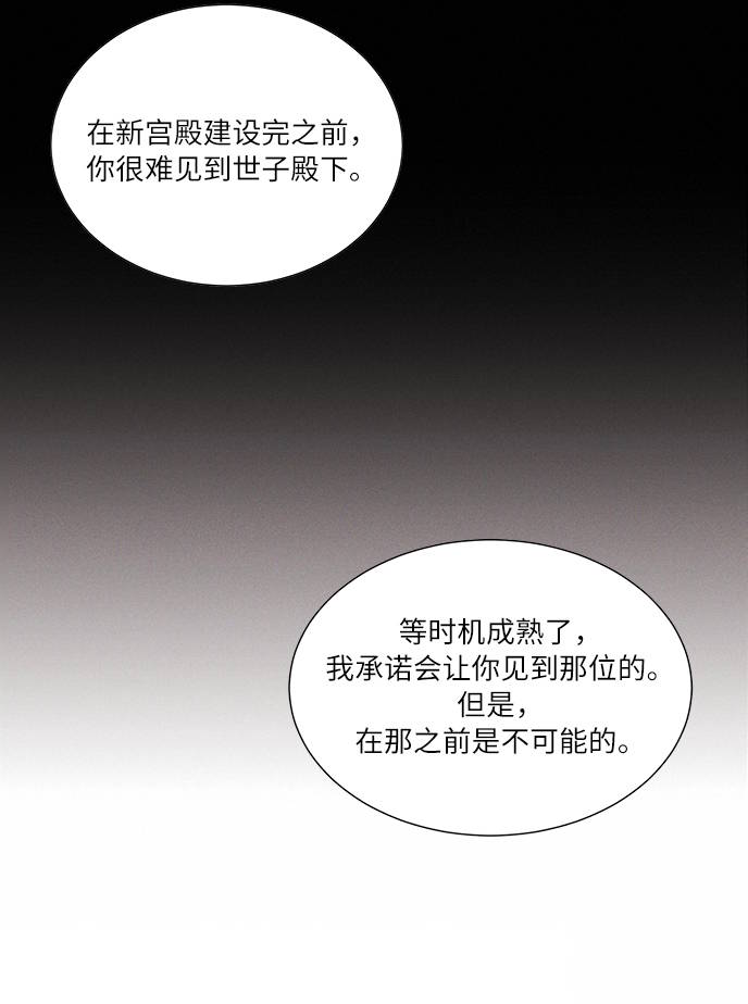 第4话68