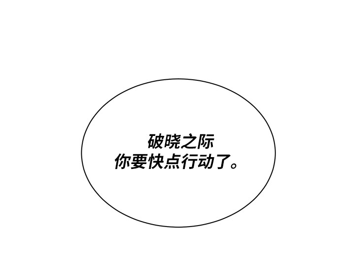 第45话27