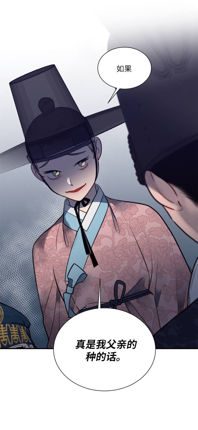第51话43