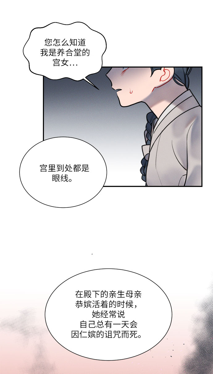 第37话32