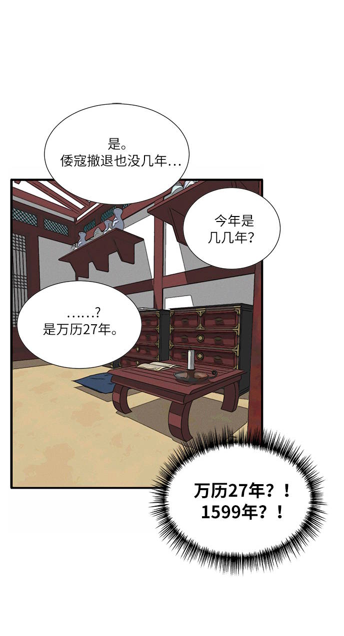 第4话59