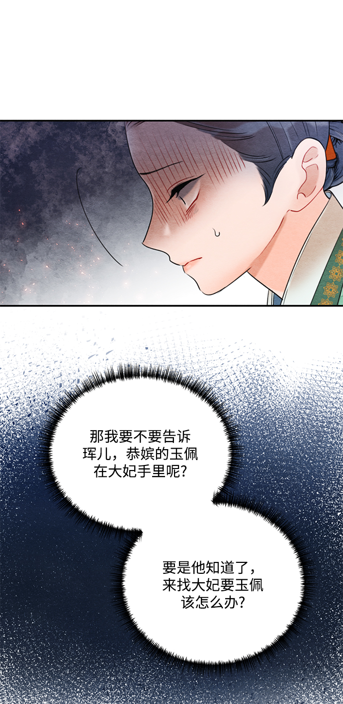 第66话57