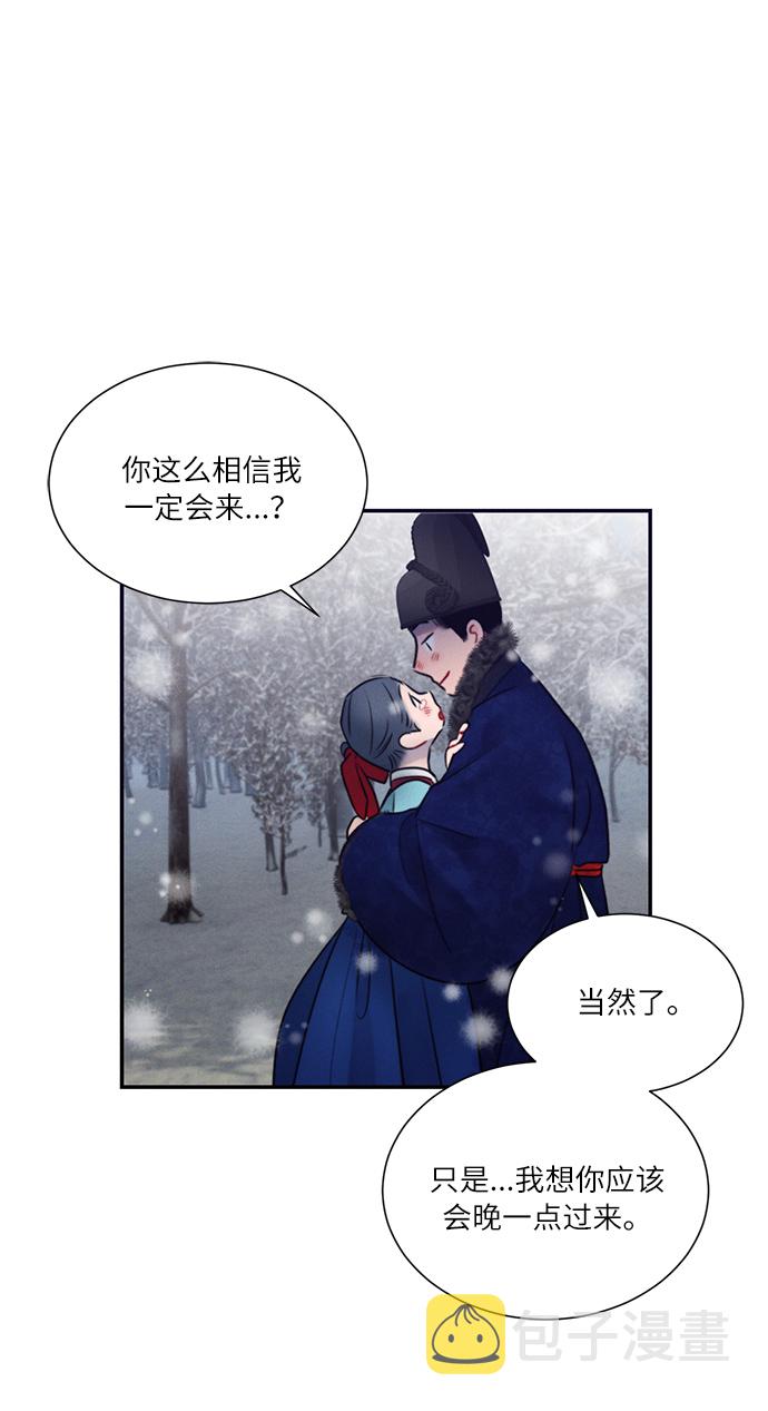 第33话40