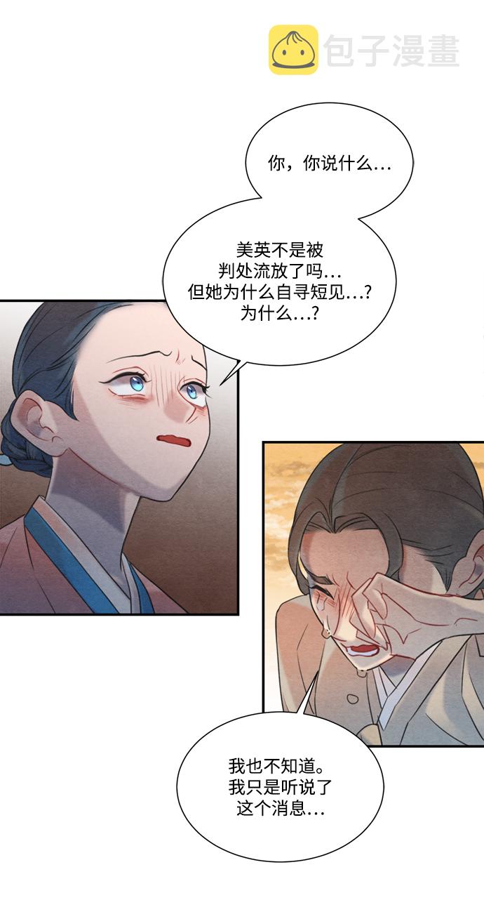 第60话38