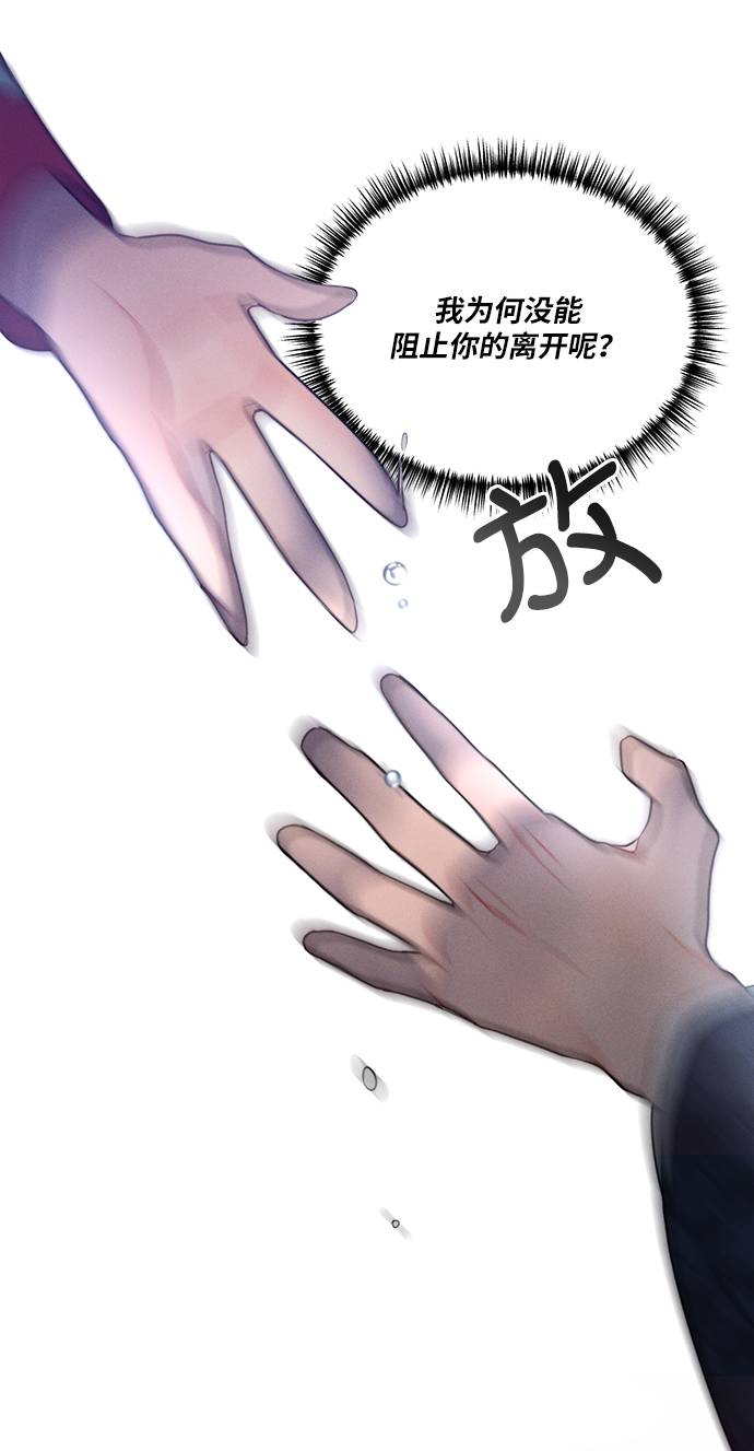 第52话11