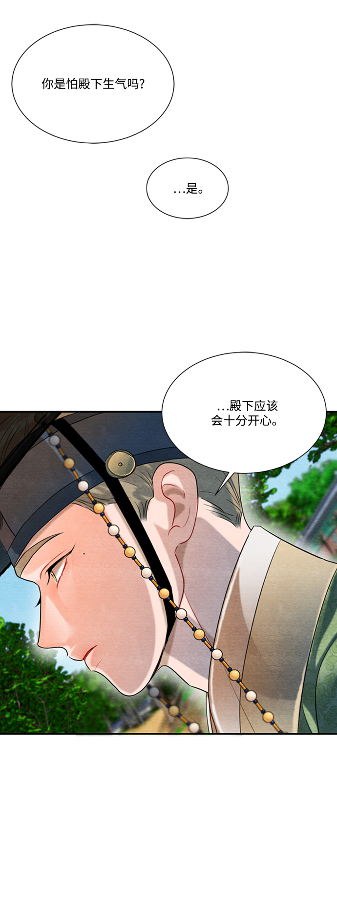 第62话36