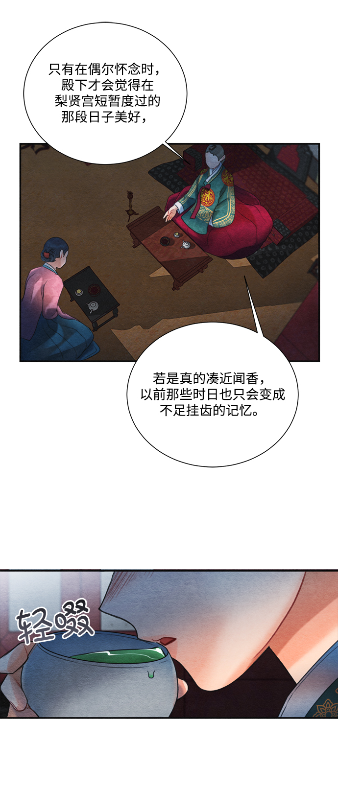 第75话50
