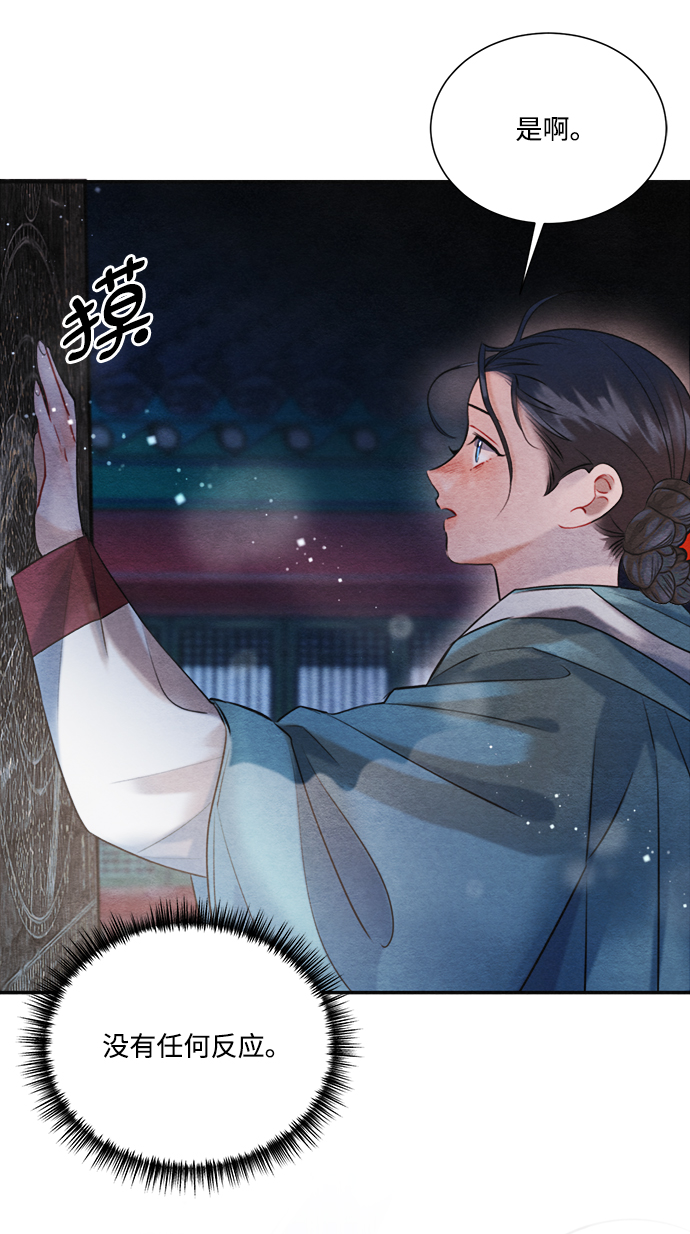 第89话19