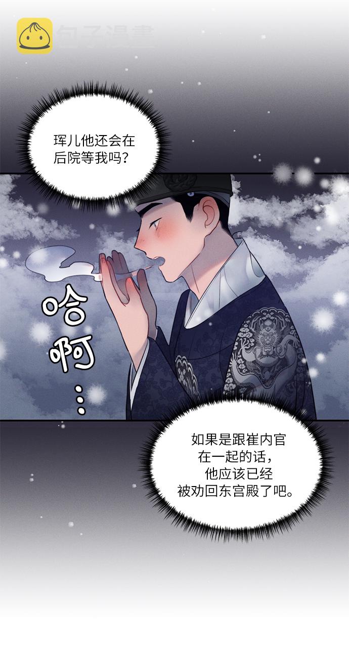 第33话20