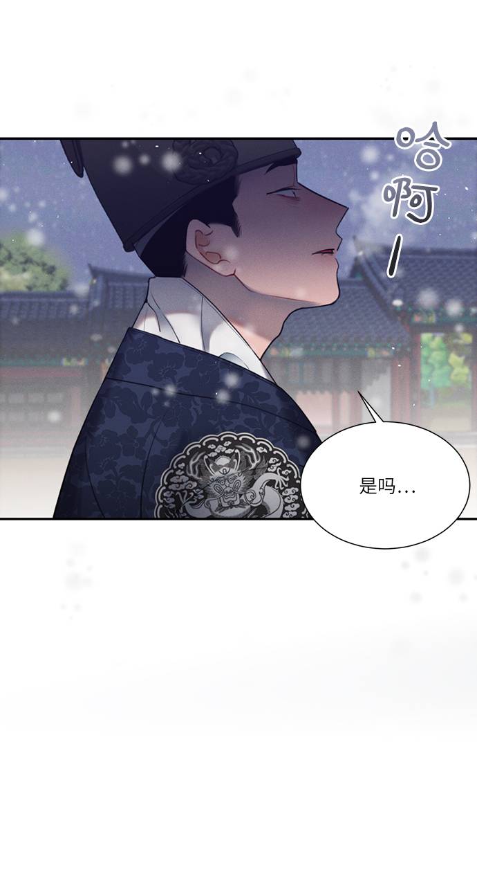 第51话23