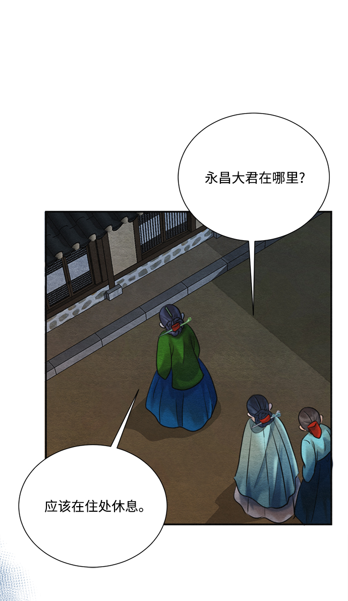 第83话21