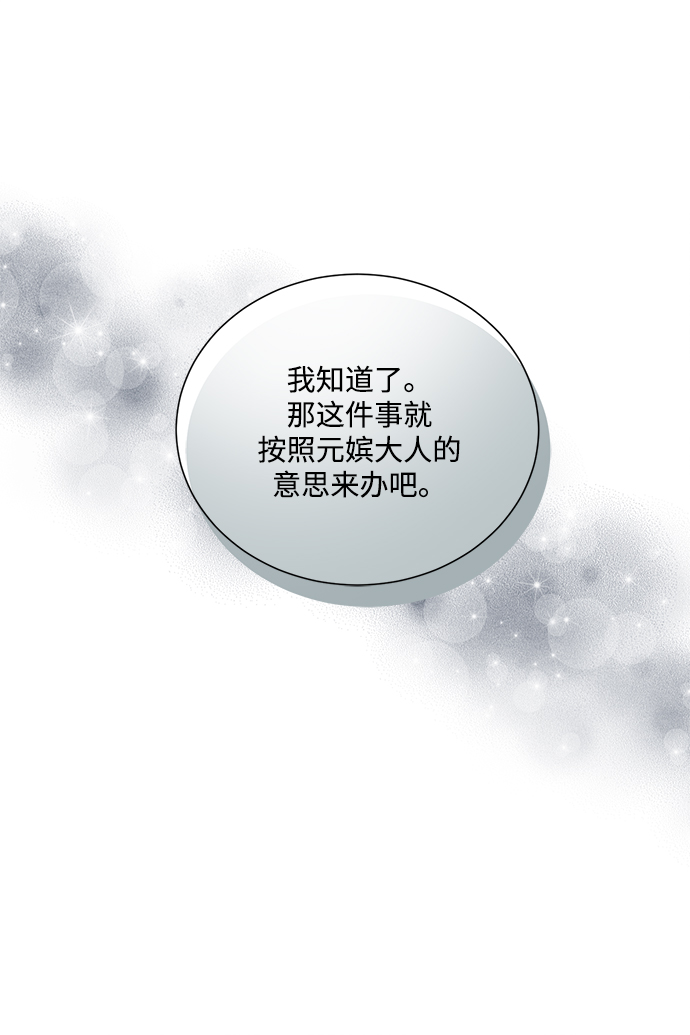 第67话39