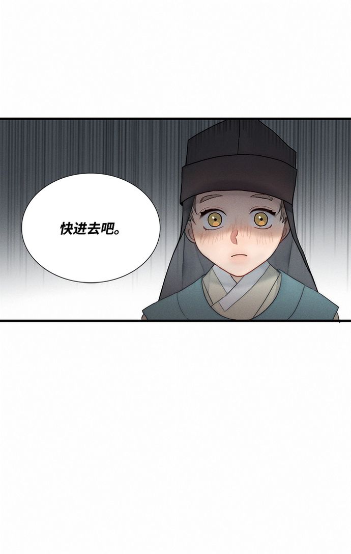 第5话62