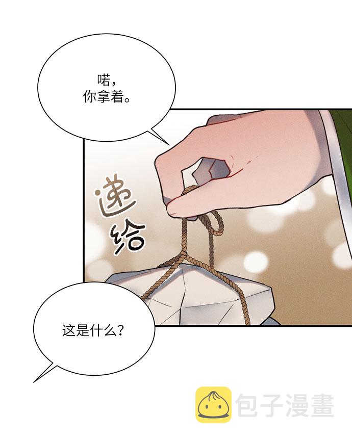 第43话26